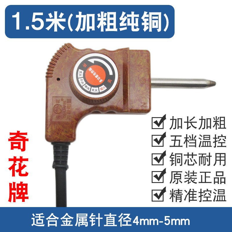 1.5-meter flat-mouthed brown large hole