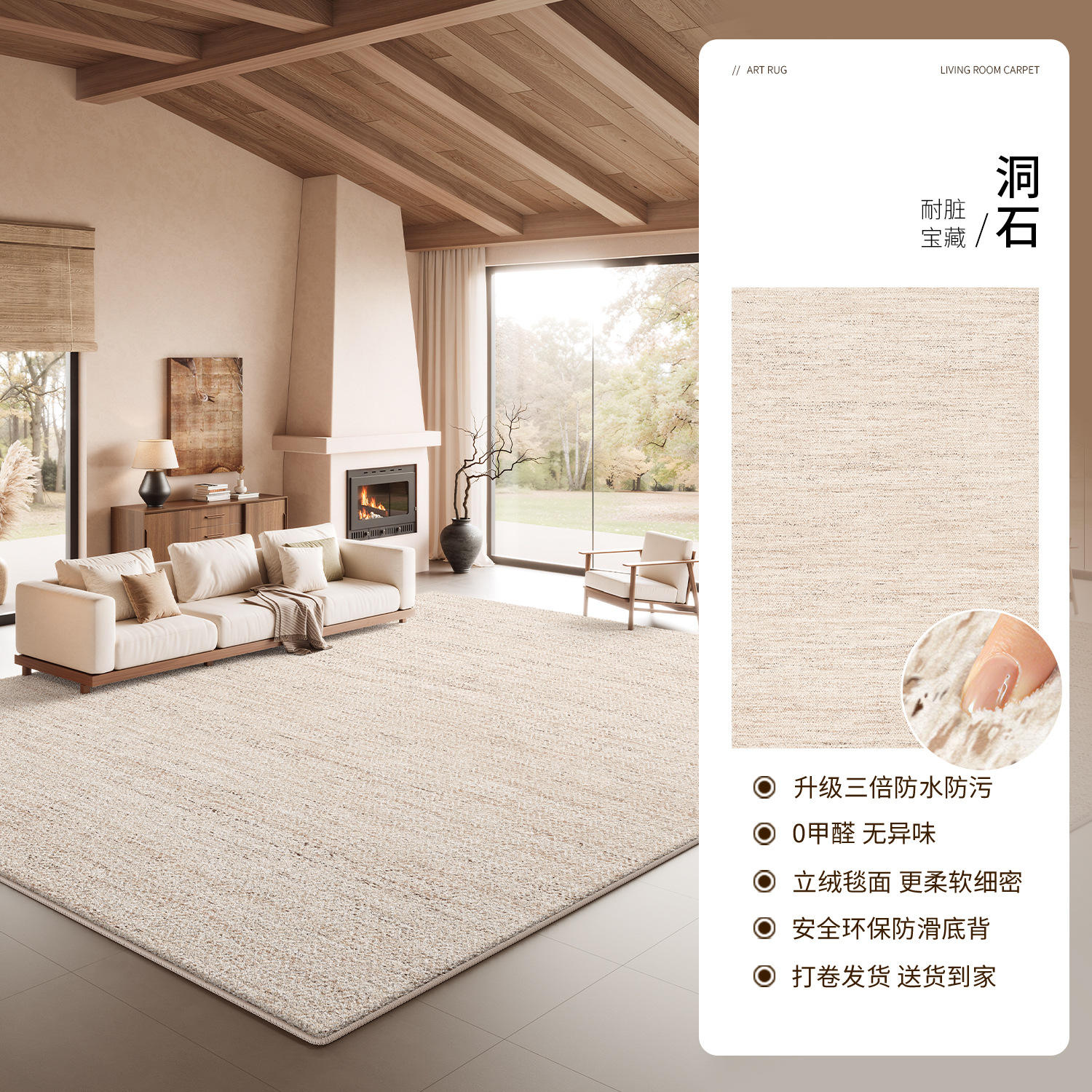 กำมะหยี่เปอร์เซีย-ทราเวอร์ทีน