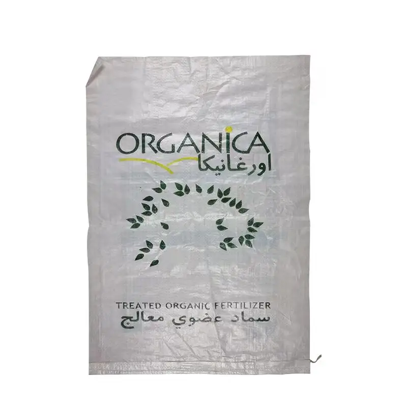 Sac de farine de maïs sacs en plastique avec logo personnalisé 25 kg sac à hacky tissé vide