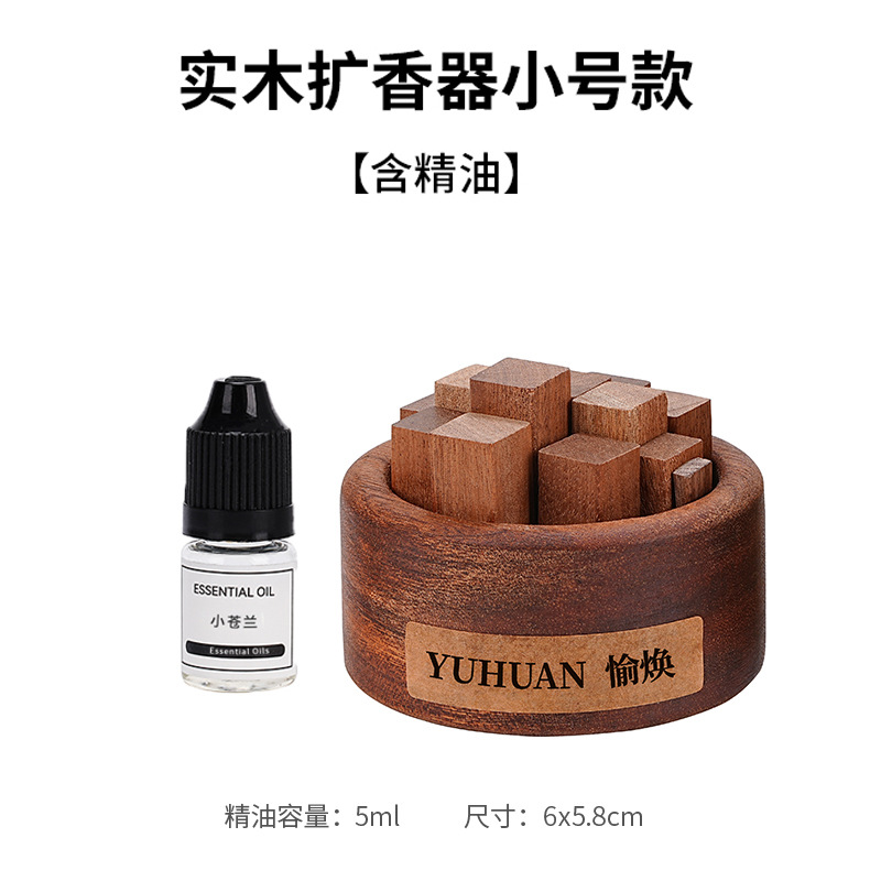 Wood pile diffuser (with 5ml essential oil)