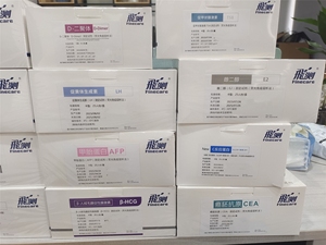 Wondfo Finecare HCG FPSA Prog PSA TSH İnsan Test kitleri için reaktif - Product Image 2