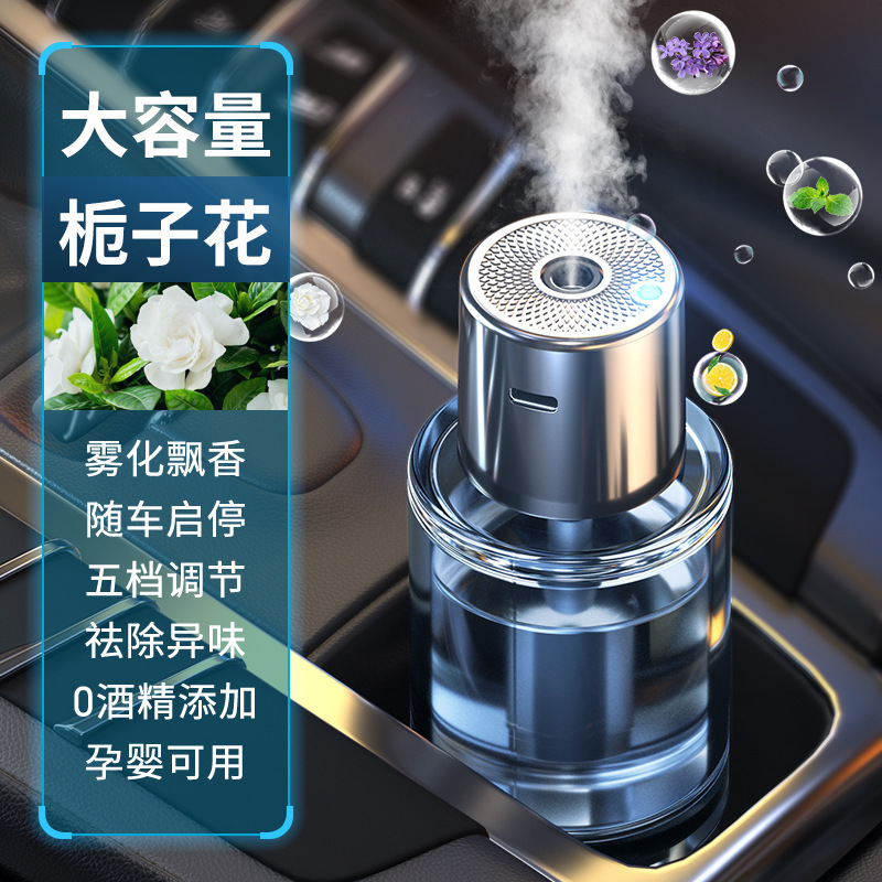 Gardenia-smart spray plug-in aromatherapy machine