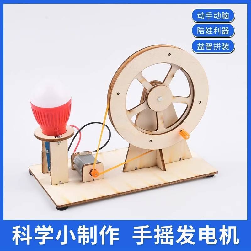 Générateur à manivelle pour fournir des ampoules