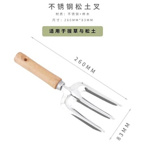 多功能园艺工具套装套装手抹刀移植抹刀耕种机手耙和种植叉 - Product Image 5