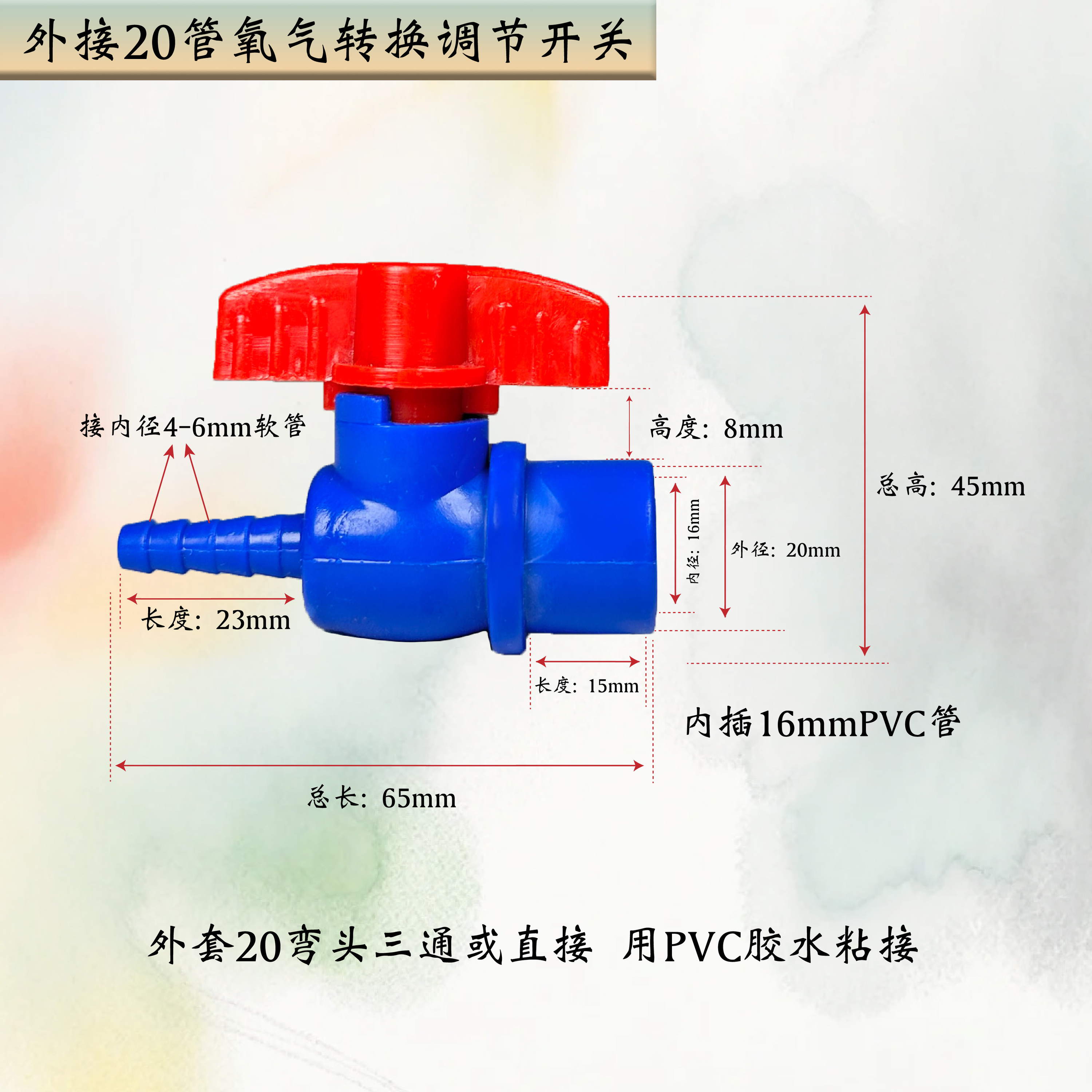 20 oxygen conversion and regulation switch