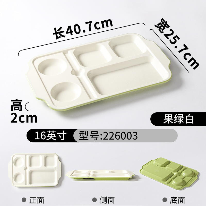 226003 Avocado Green and White (Extra Thick)