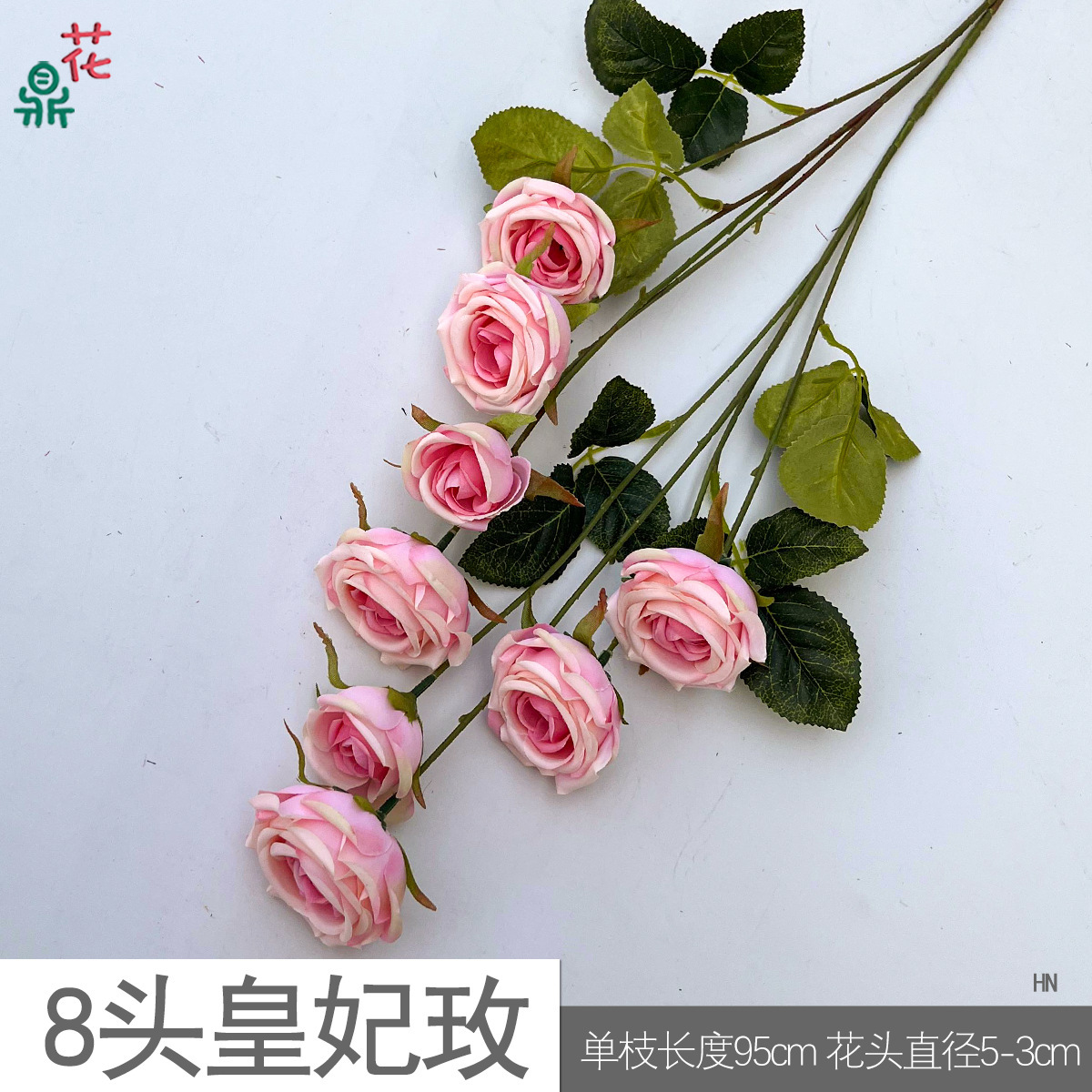 Rose Royale à 8 têtes HN Rose Profond