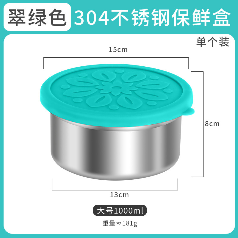 304 fresh keeping box-emerald green 1000ml