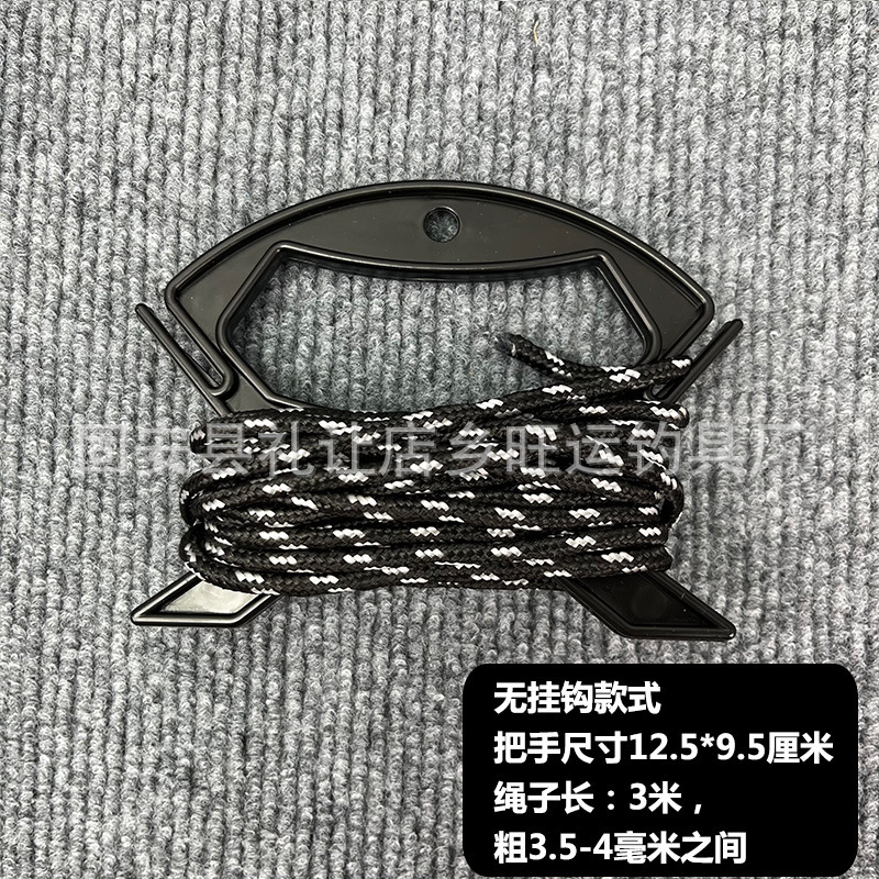 3-meter black and white rope with black handle and no hook