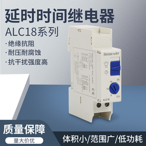 ALC18-E 220-240VAC digitaler Treppen korridor Lobby Lichts teuerung sinter vall elektro mechanischer Timer Countdown-Timer - Product Image 5