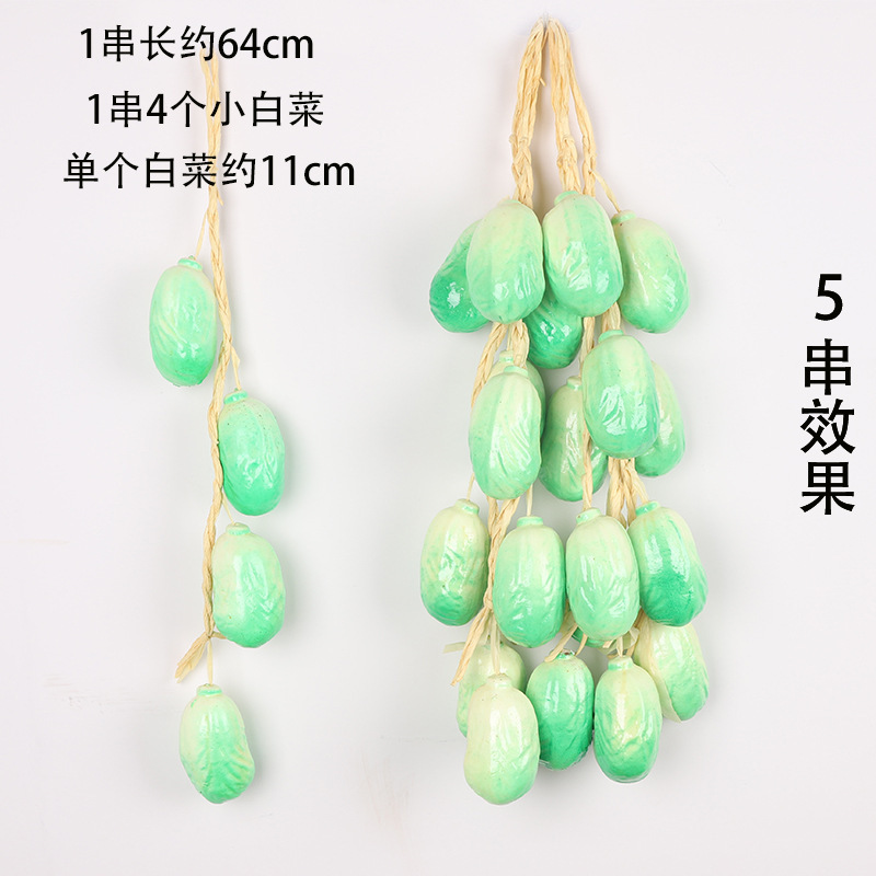 Un bouquet de bok choy