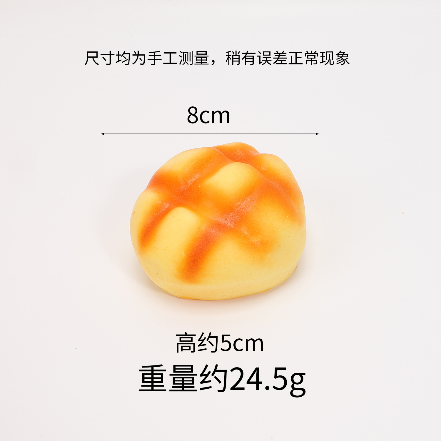 8cm Mini Pineapple Bun (Slow Rebound)