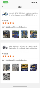 QTJ4-26 машины для малого бизнеса делая блок делая машину завод - Product Image 5
