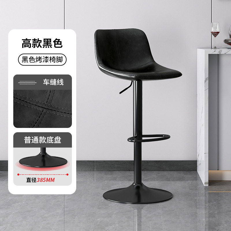 Peinture noire en aérosol pour surface de tabouret noir, pieds noirs.