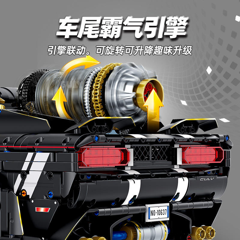 10637 - Dynamic Version