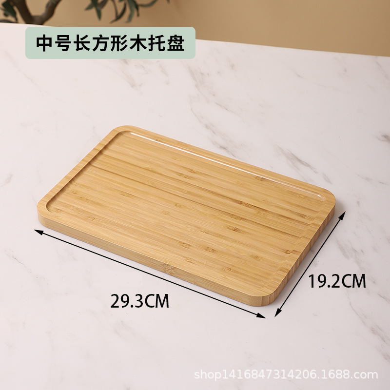 Plateau en bambou pressé sur les côtés - rectangulaire, 19,2 x 29,3 cm