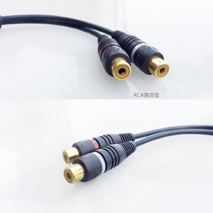 RCA 1至2 2 RCA至1 RCA母对公对母分路器电缆音频分路器分配器转换器扬声器金线