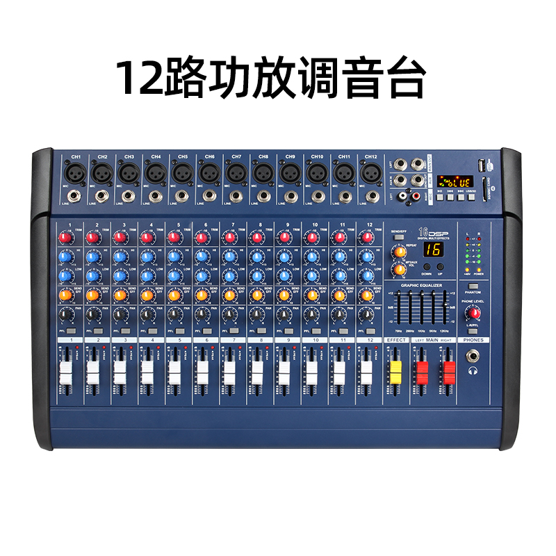 Noir 12 canaux