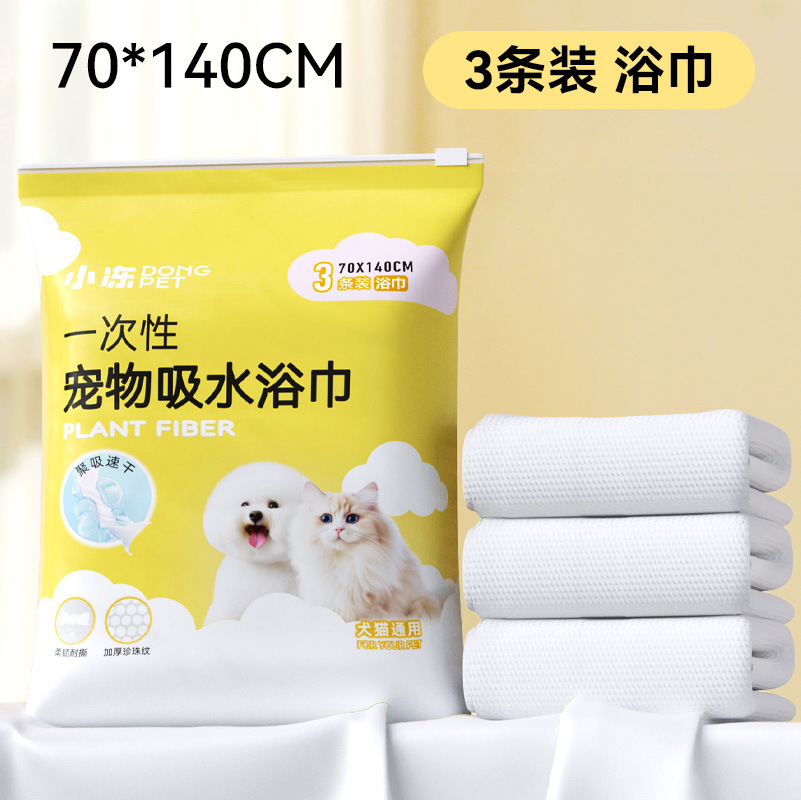 Disposable bath towel 70140cm