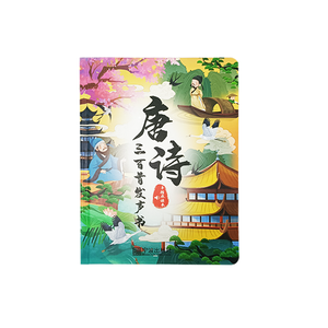 高品质OEM定制印刷儿童诗歌书籍与音乐声音和儿童声板书籍印刷 - Product Image 2