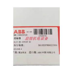 Per ABB genuino AL12-30-10/AL12-30-01 contattore DC 24V/110V DC per PLC programmazione e controllo industriale - Product Image 1