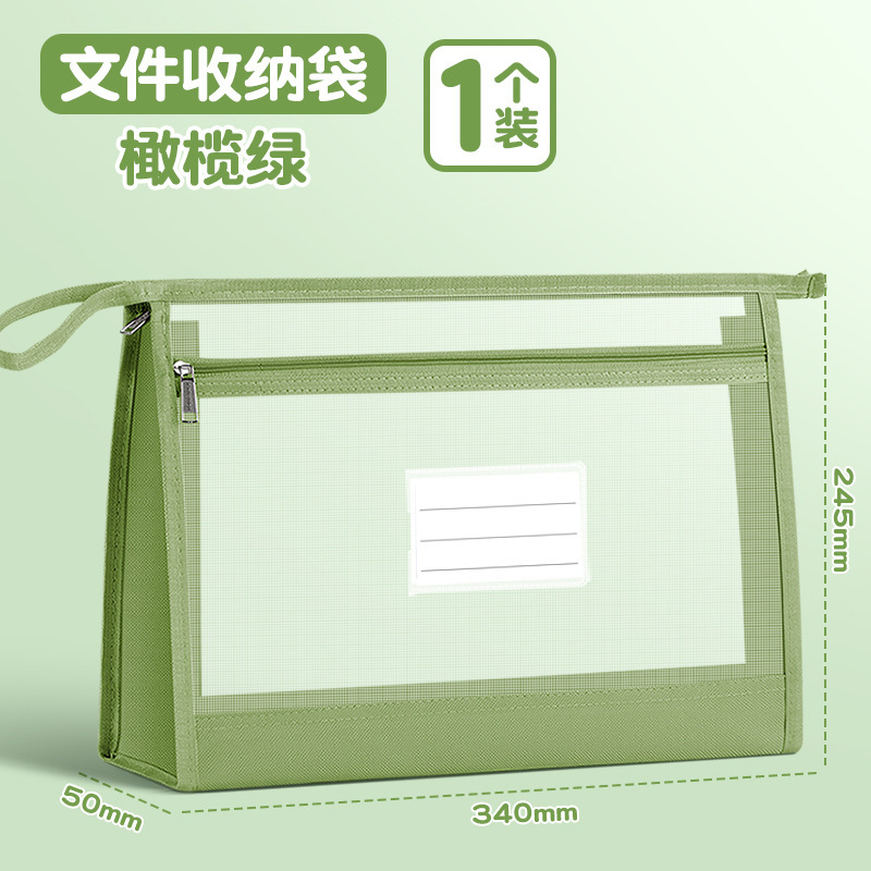 sac en filet vert olive-1 pièce