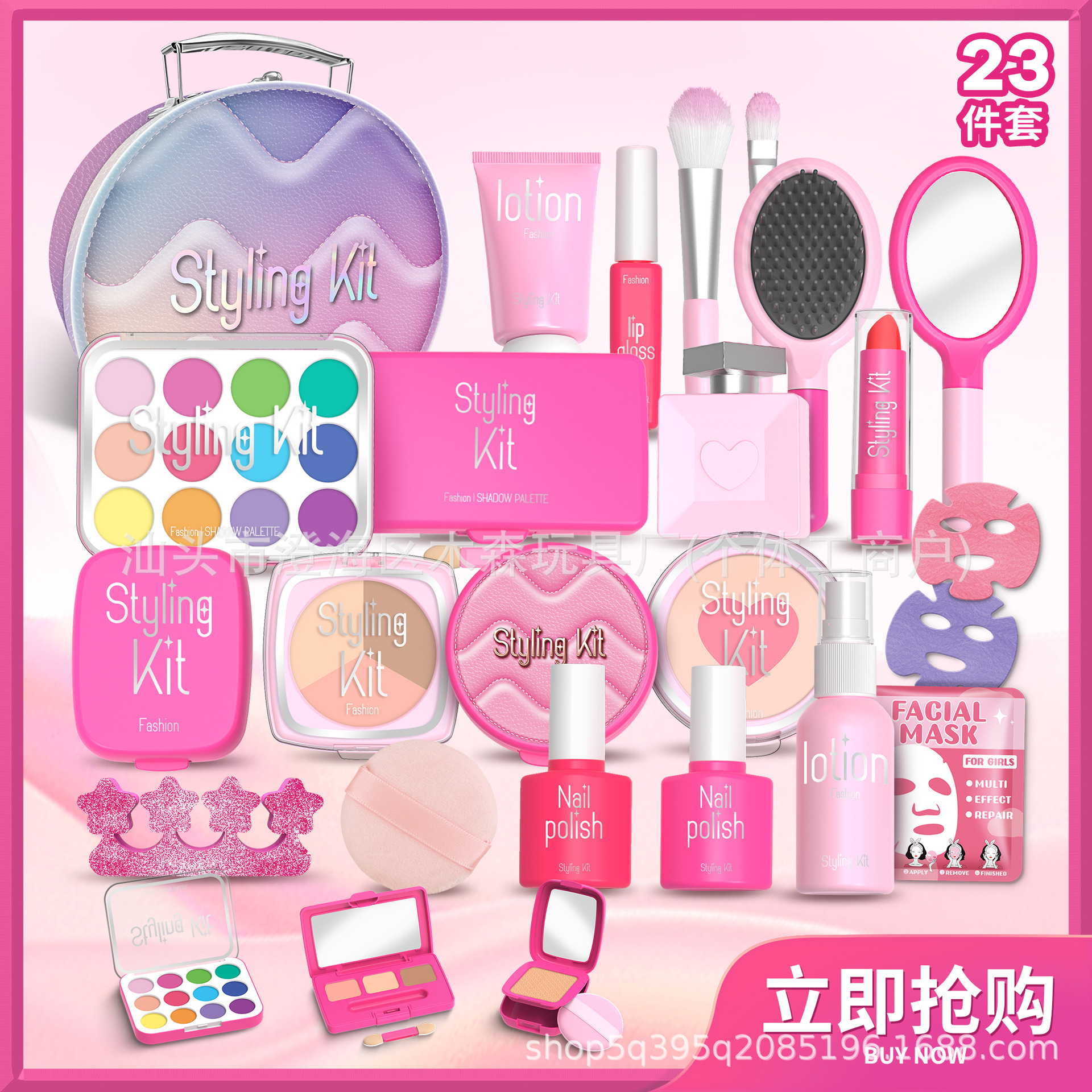 Nouveau coffret rose - Ensemble de 23 pièces (Modèle N° Couleur)