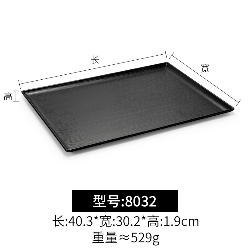 8032 Black