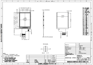 Modulo Display LCD da 2.4 pollici TN TFT 240x320 risoluzione ST7789V interfaccia Driver IC MCU per applicazioni a spazio limitato - Product Image 6