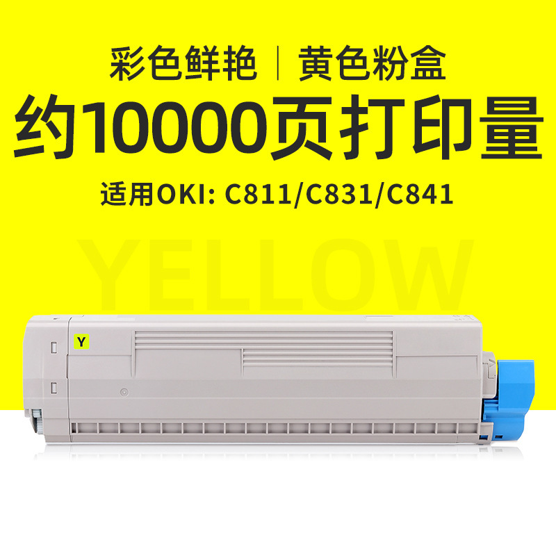 10,000 หน้า กล่องผงสีเหลือง