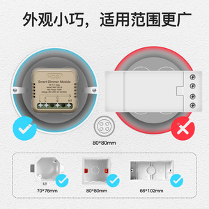 Умный домашний Wi-Fi диммер - Product Image 4