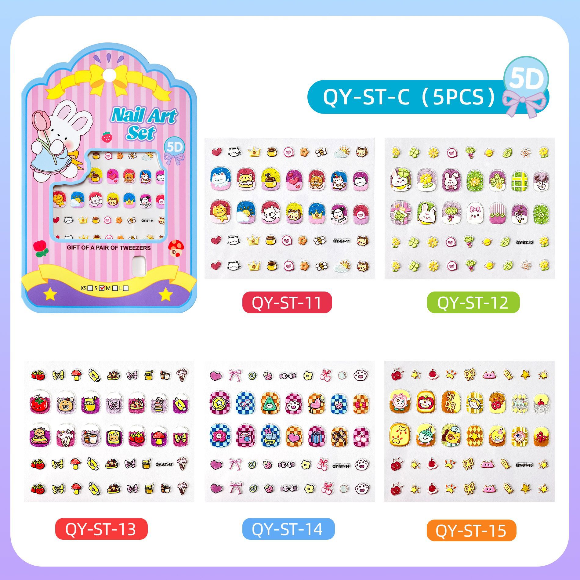 ชุด QY - ST - C (ทวีคูณ5สำหรับผงแวววาว)