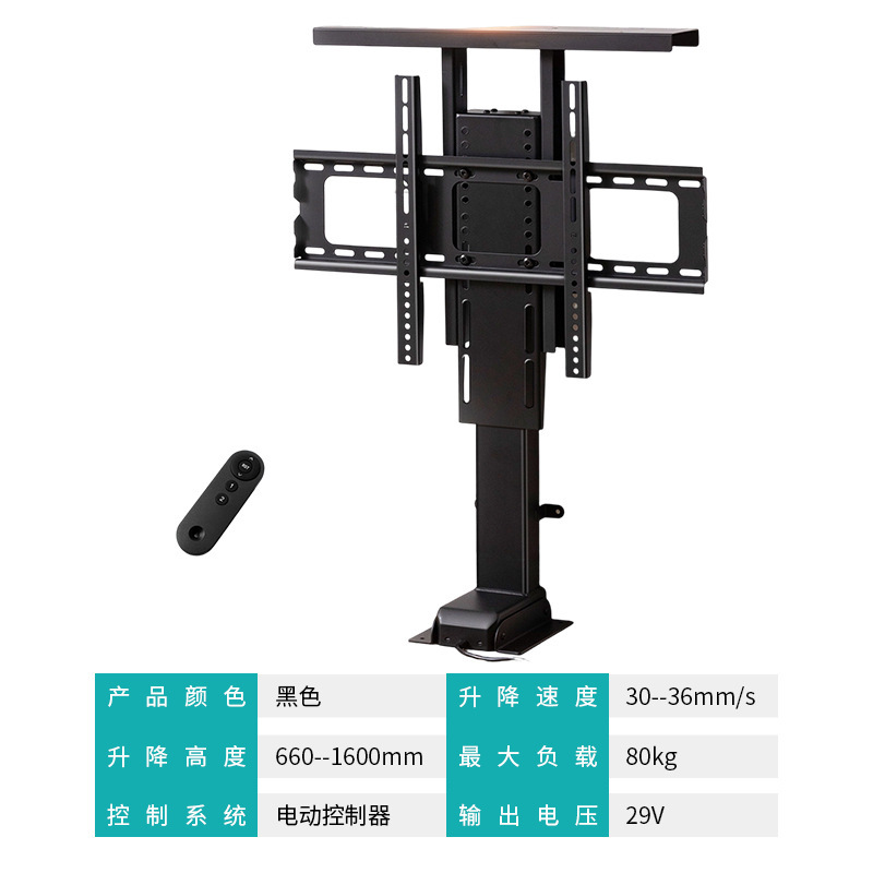 Standard single-post tv mount