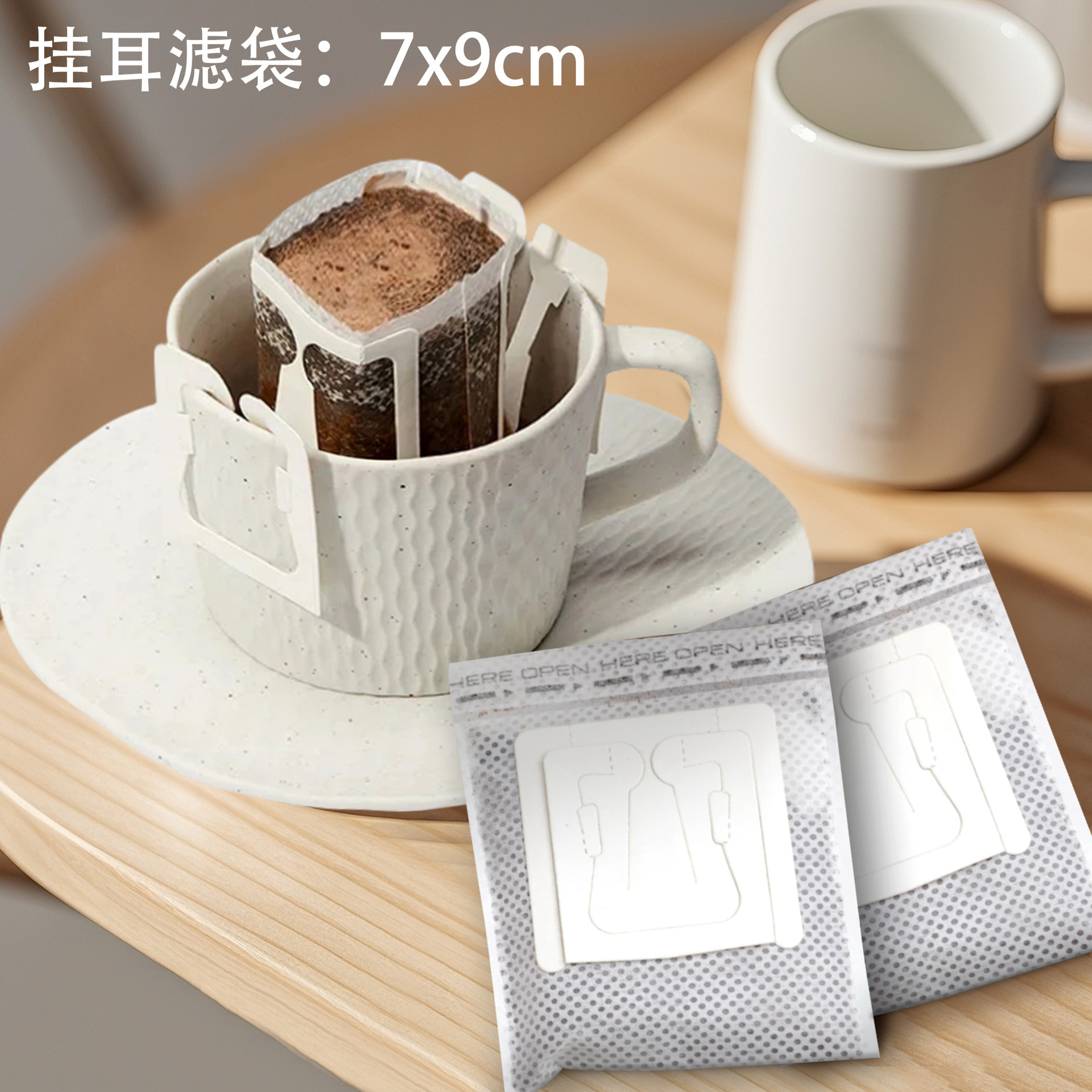 Filter paper bag
