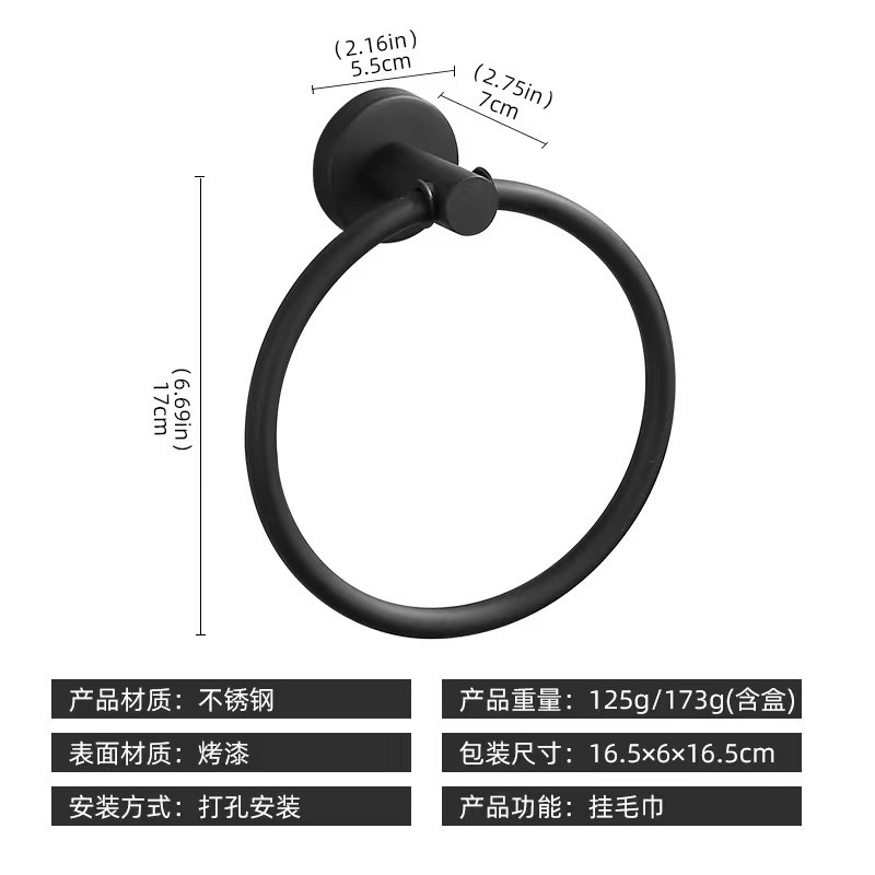Anello nero