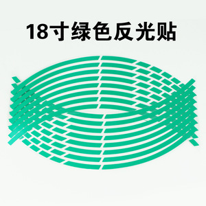 Car Reflective Steel Ring Wheel Hub Sticker Motorcycle Wheel <strong>Rim</strong> Sticker Personalized Car Modification Accessories - Product Image 2