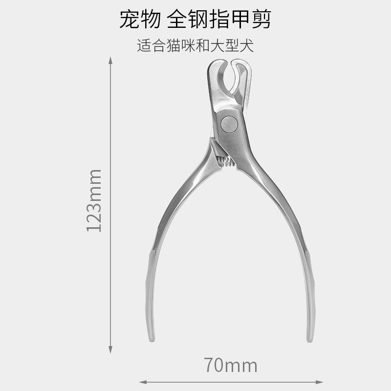 ปัตตาเลี่ยนสำหรับสัตว์เลี้ยง - ไฟกระจก