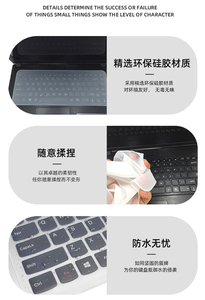 惠普Elitebook Envy x360 Victus 15硅胶键盘盖皮肤通用硅胶防水笔记本电脑键盘盖保护器