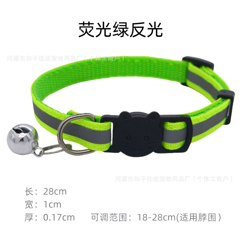 Vert fluorescent