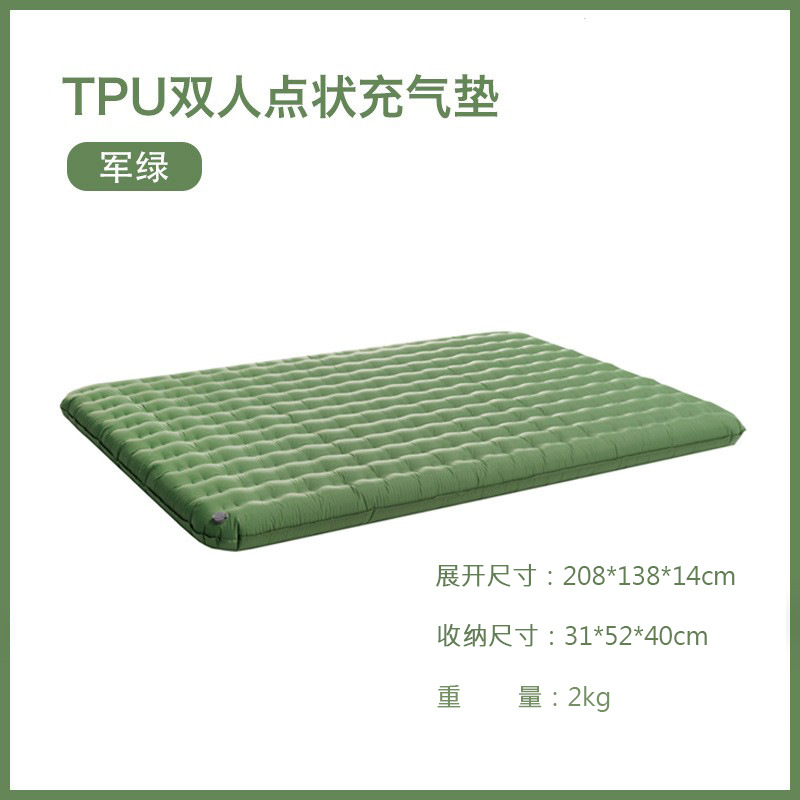 เบาะลม TPU สีเขียวทหารแบบสองชั้น