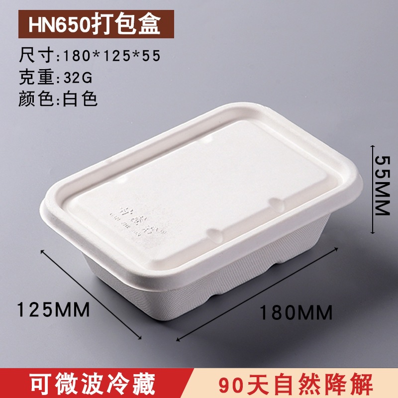 Boîte carrée HN650ml avec couvercle en papier, 50 sets