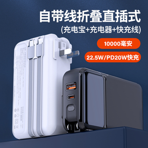 PD22.5W TYPE C Fast Charger with AC Plug Portable 10000 Mah <strong>Power</strong> <strong>Bank</strong> Built in Cable Digital Display PowerBank - Product Image 2
