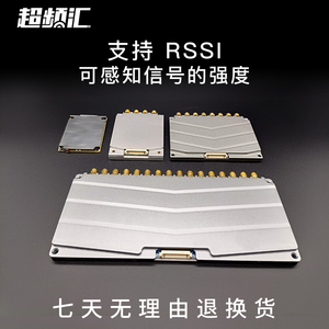 CPH-G6004 UHF <strong>RFID</strong> High-performance Module <strong>Reader</strong> <strong>Writer</strong> <strong>Rfid</strong> <strong>Reader</strong> <strong>Writer</strong> Module in Stock - Product Image 3