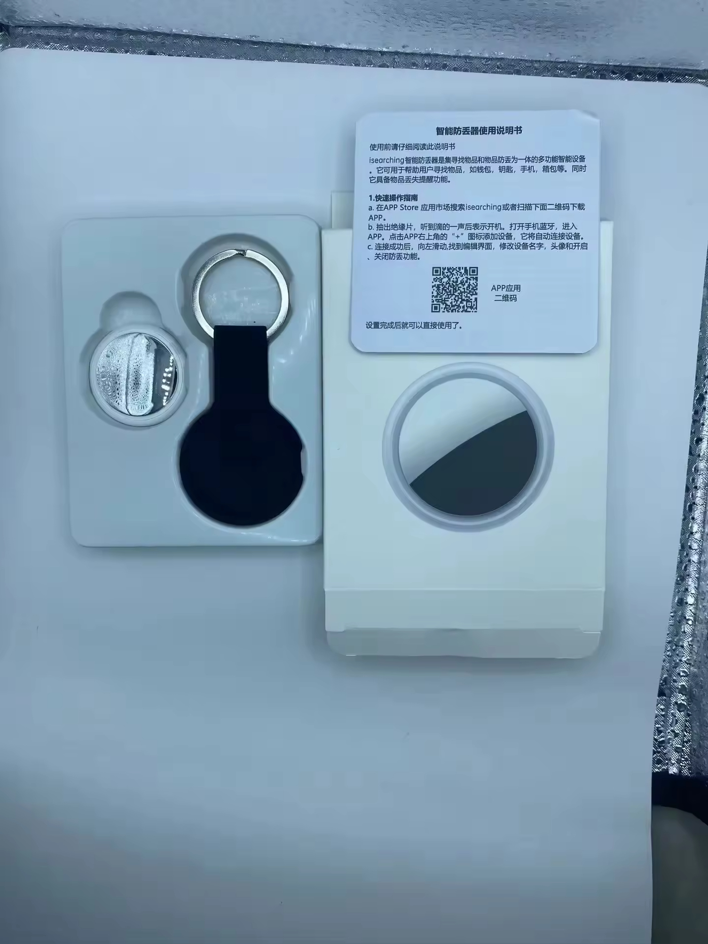 White Color Box+Cover