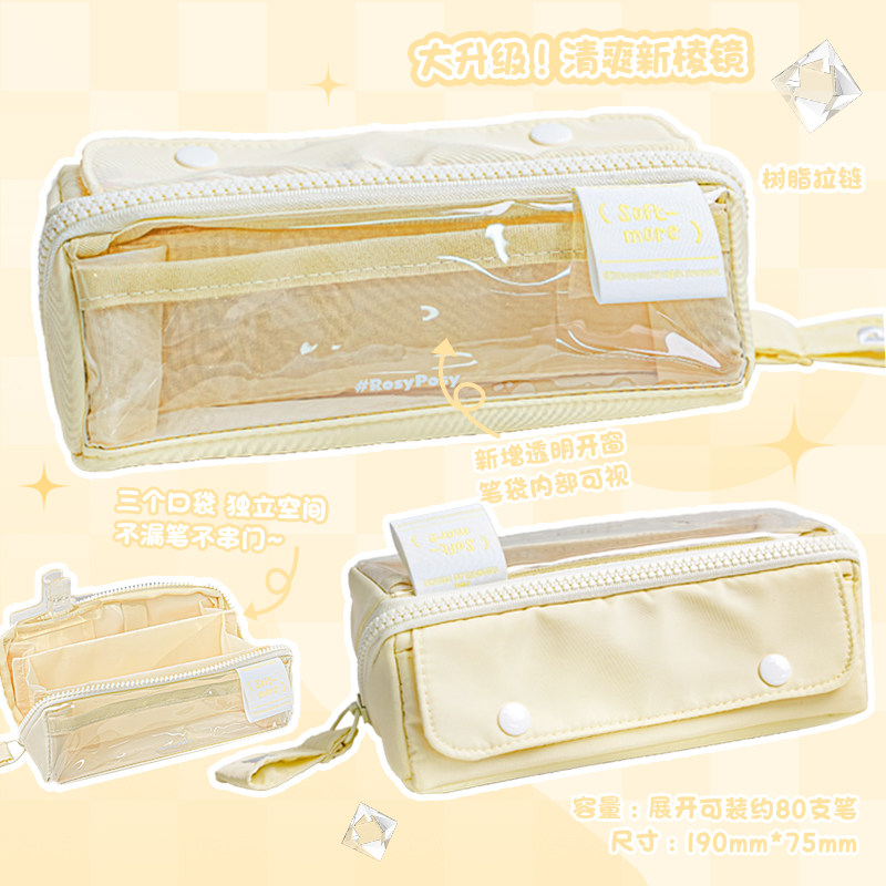 prysm 30 beurre+beige