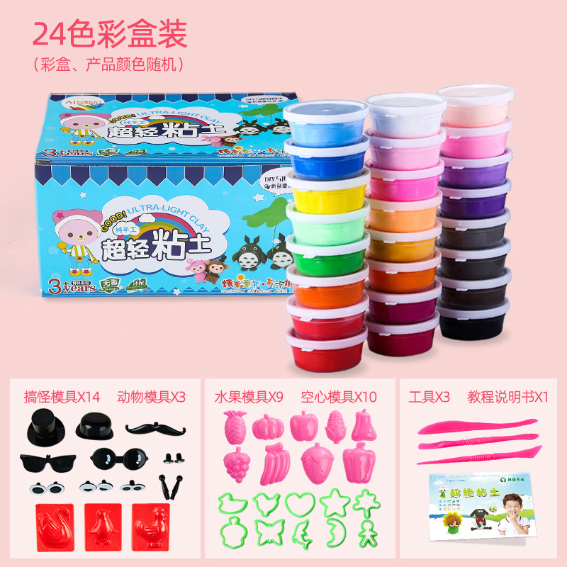 Boîte de couleurs - 24 couleurs, tasse + accessoires
