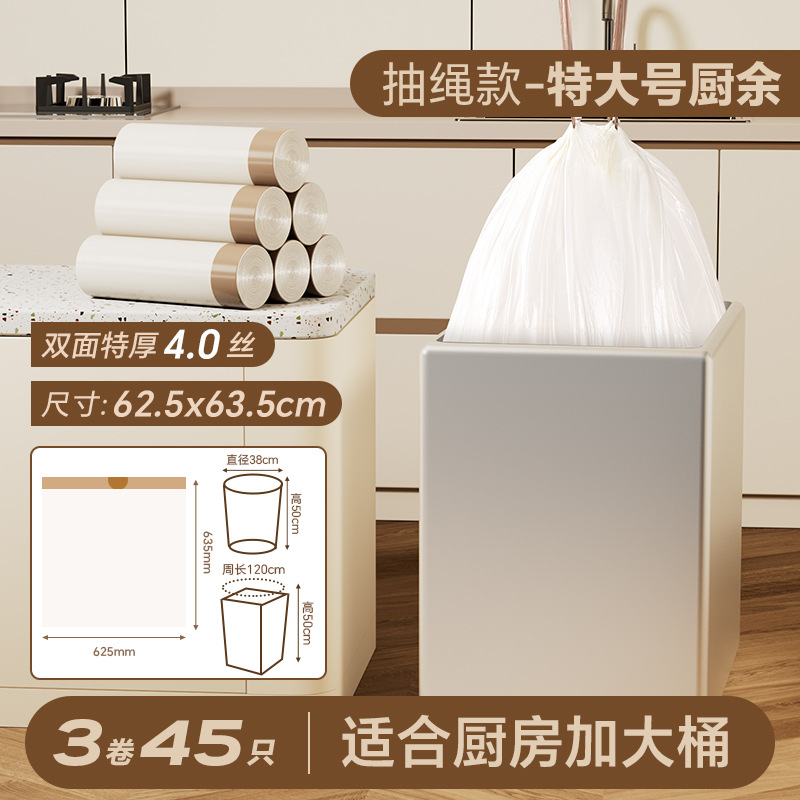Extra Thick, Extended Double-Sided 45 Pieces (Kitchen)
