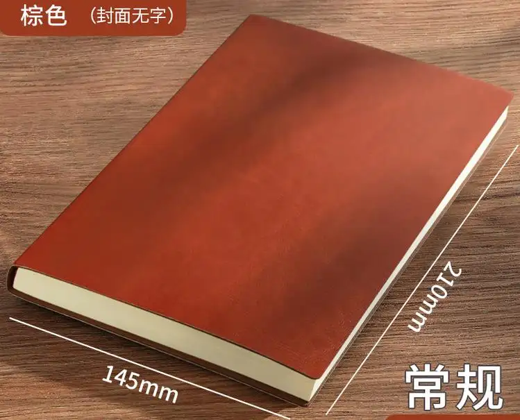 Cuaderno A5 personalizado Ultra grueso y sencillo libro grande grueso B5 cuaderno al por mayor diario de negocios libro logotipo personalizado