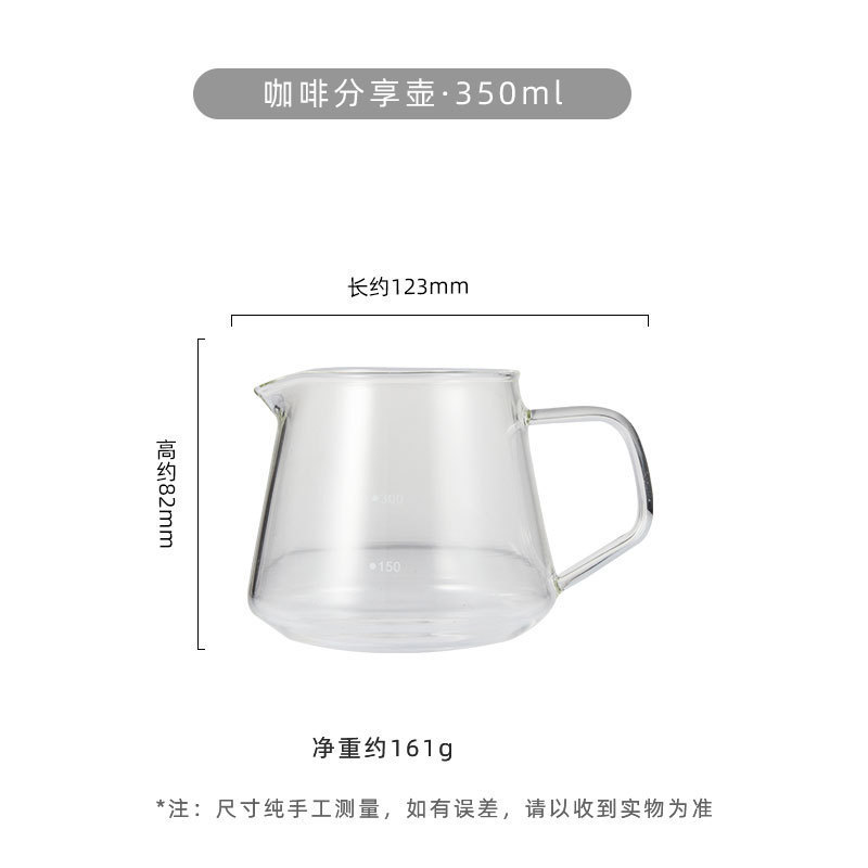 หม้อแบ่งปัน - 350 มล.