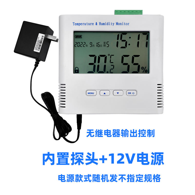 Built-in Probe + 12V Power / No Relay